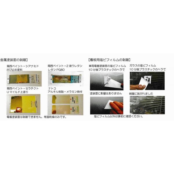 剥離スーパーm8 水溶性剥離剤 2l プラザーオブレガシー 木部 鉄部塗装剥離剤 塩ビフイルム剥離 Buyee Servicio De Proxy Japones Buyee Compra En Japon