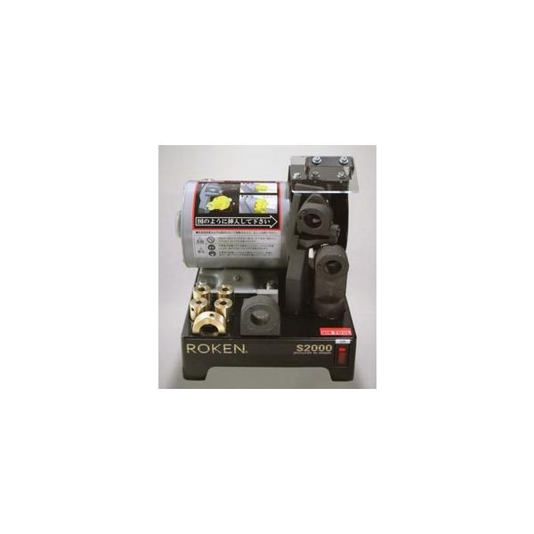 ROKEN ローケン　S2000 スポットカッター研磨　（中古品） 在庫有 S2000 ビックツール BIC TOOL ローケン ドリル研磨機 超々高