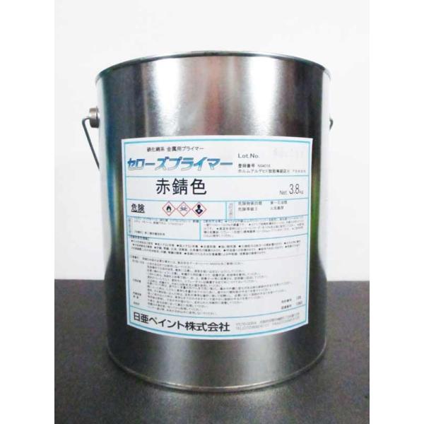 fine-colors_seroze-p-4kg-akasabi fine-colors_seroze-p-4kg-akasabi