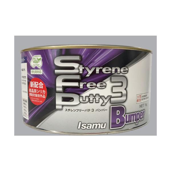 スチレンフリーパテ3 バンパー 1Kg (主剤のみ) バンパーパテ / イサム