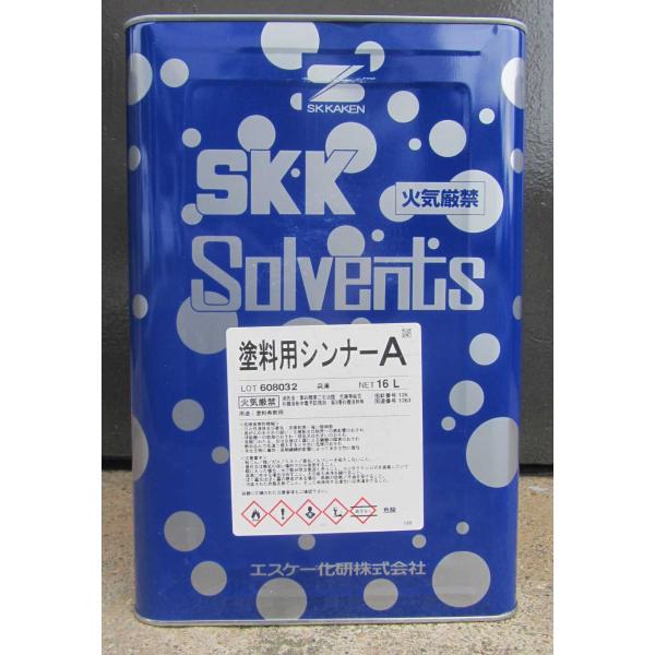 SK 塗料用シンナーＡ  /  エスケー化研