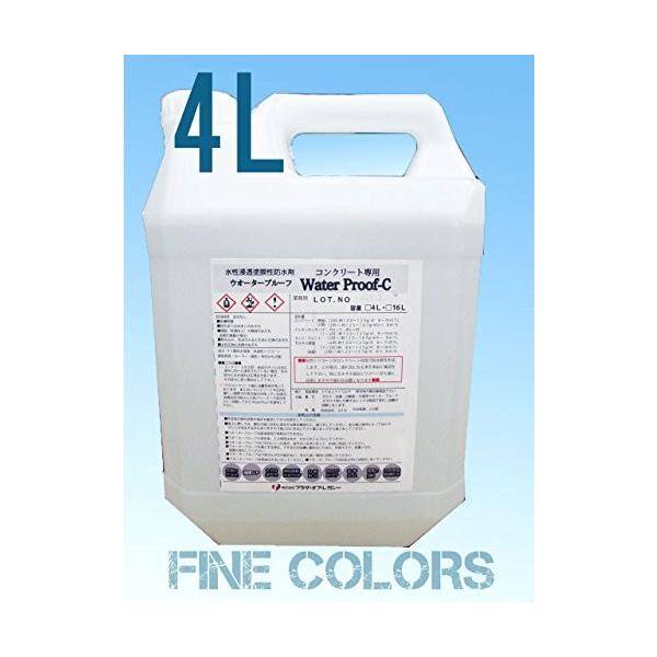 コンクリート・モルタル・タイルを守る浸透性防水剤です。無色透明なシリコーンの防水層を形成して素地を保護します。水性にもかかわらず撥水に近い疎水性で長期間の防水を実現しました。コンクリートの白華防止効果もあります。防カビ仕様です。安心の文化庁...