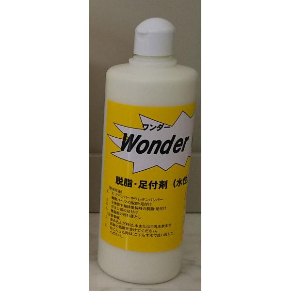 ワンダーウォッシュ　700ｇ　ミニボトルです。ワンダーウォッシュは、脱脂・足付け・汚れ落としの 3 つの作業を一度に行える大変便利な商品です。シリコンオフ等の溶剤と比較して、脱脂力に優れハジキの防止にもなります。また、離形剤などが原因で、密...
