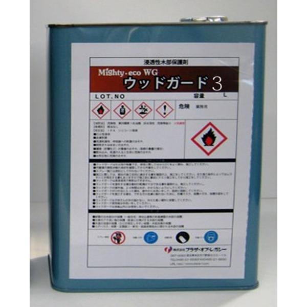 メーカー：プラザーオブレガシーシリコーン大量含有!!白木の木肌を守る　弱溶剤系木部保護塗料　WG3スーパーシールド浴室等の板壁や室内木部の防水・防カビ・油汚れの防止及び寺院等歴史ある建造物の腐食防止シリコ−ンが奥深く浸透し、厚みある防水層の...