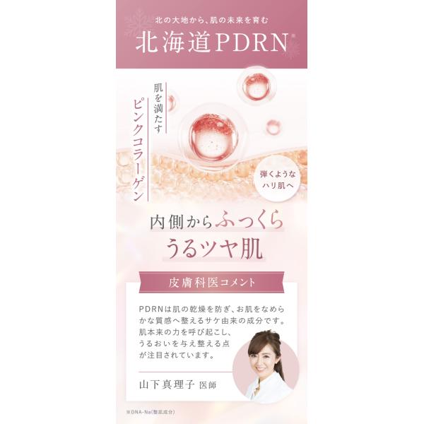 fine-day_id-02pd_3_d_20251119181254