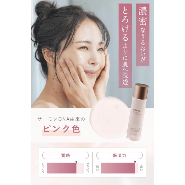 fine-day_id-03pd_4_d_20251119182054