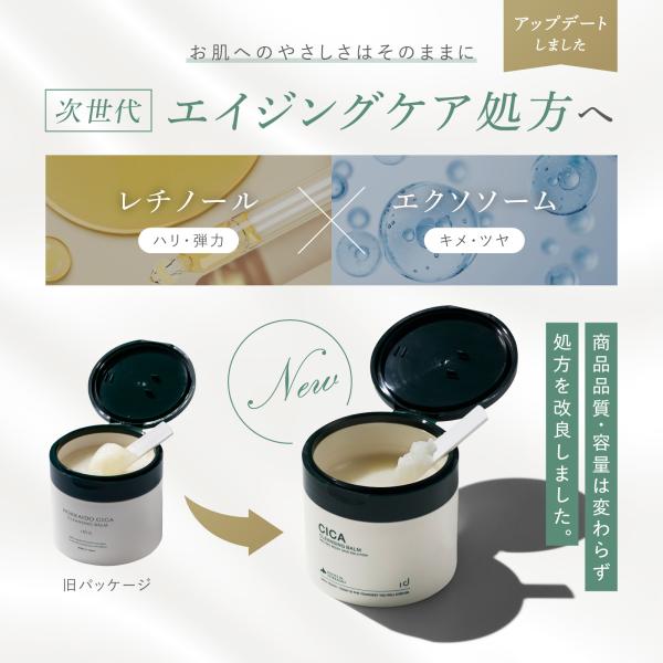 fine-day_id-04_2_d_20250620103954