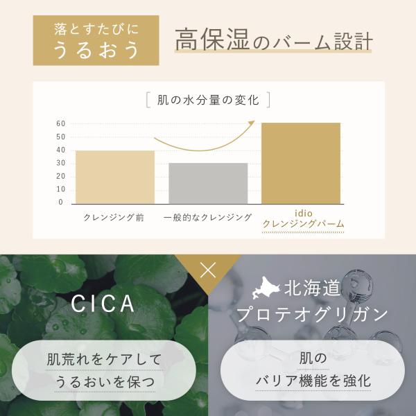 fine-day_id-04_5_d_20250717141209