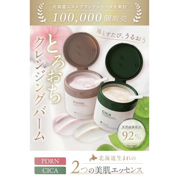 fine-day_id-04pd_1_d_20251119181340