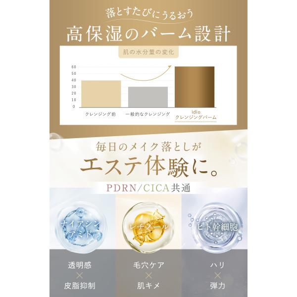 fine-day_id-04pd_4_d_20251119181347