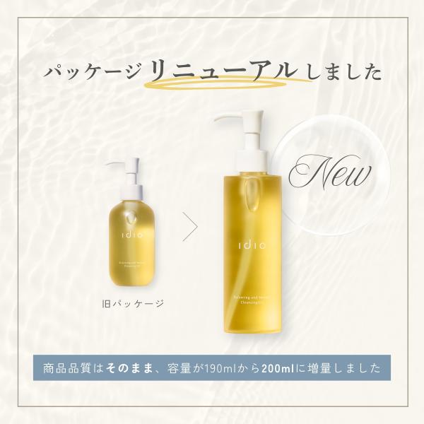 fine-day_id-14_1_d_20241225230053