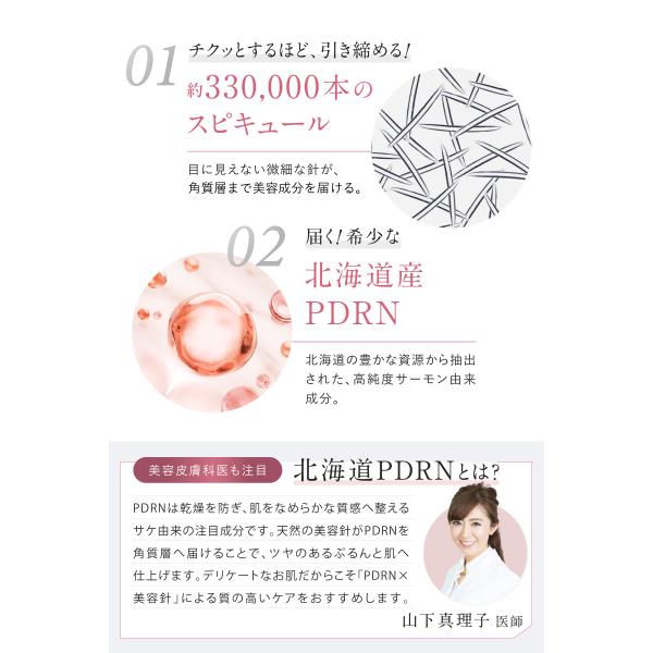 fine-day_id-22pd_2_d_20260318144402