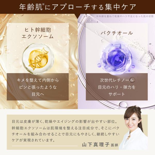 fine-day_id-33_3_d_20250823210741