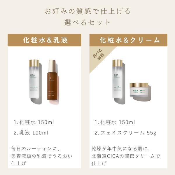 fine-day_id-set_3_d_20250717164310