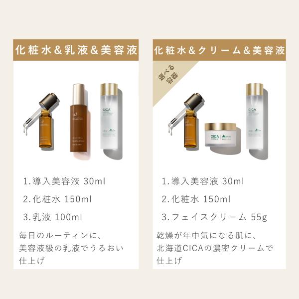 fine-day_id-set_4_d_20250717164312