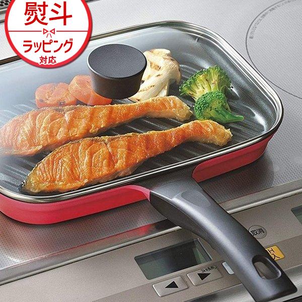 レイエ leye フタ付きおさかなロースター LS1504 魚焼き機 フィッシュ