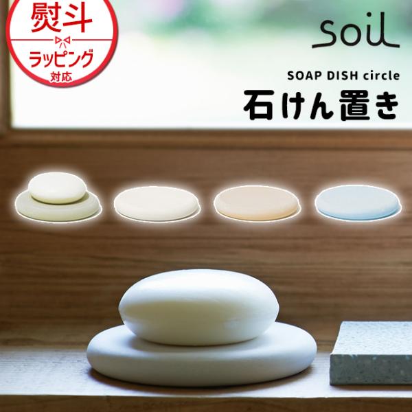 { soil ]y Lb` \[vfBbV T[N \C