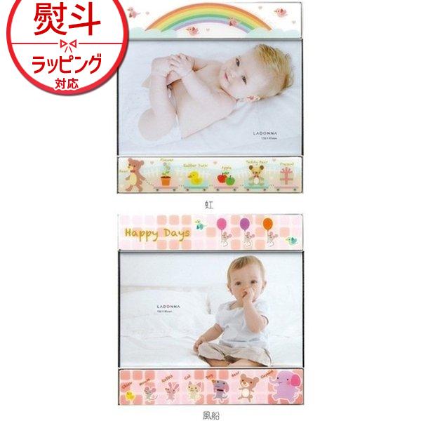 優しい雰囲気の動物達がフレームを飾る1枚用写真立て。とっておきの一枚はこちらのフレームでいかがですか？お祝いの贈り物にも◎size:幅15.5×高さ15.9cm素材:スチール、エポキシ※縦置き専用です。※写真は裏板をスライドさせて入れてくだ...