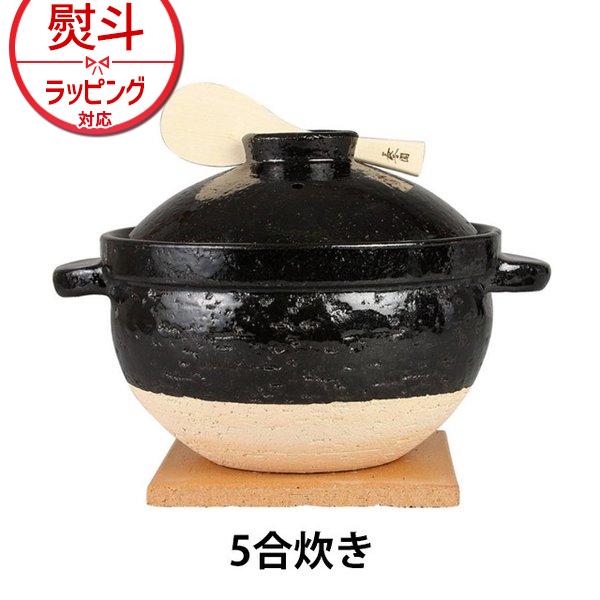 長谷園 かまどさん 五合炊き NCT-50 : 10001135 : おしゃれ雑貨店 Fine 