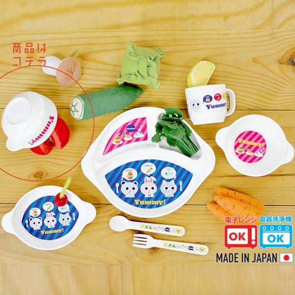 大西賢製販 Yummy! 茶碗 : おしゃれ雑貨店 Fine Dream - 通販 - Yahoo