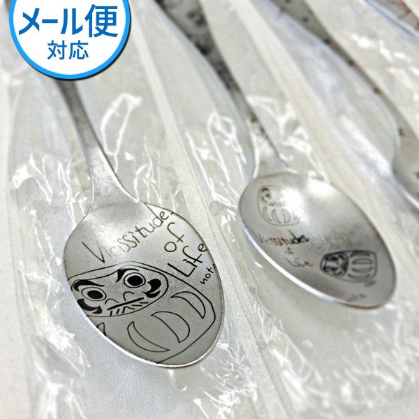 高桑金属 note スプーン【メール便対応】 : おしゃれ雑貨店 Fine Dream