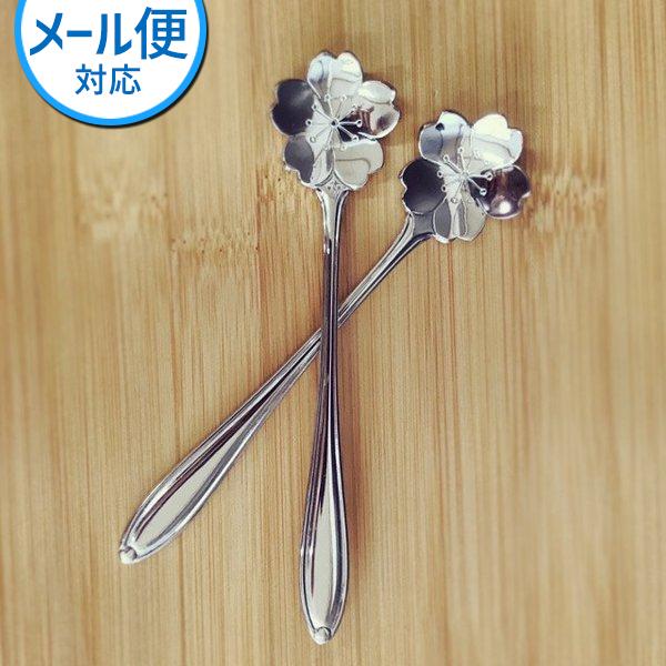 SALUS セイラス フラワーカトラリー コーヒースプーン サクラ【メール