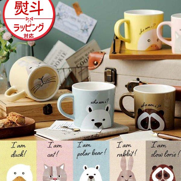 アニマルノーズ マグカップ Fine Dream 通販 Yahoo ショッピング