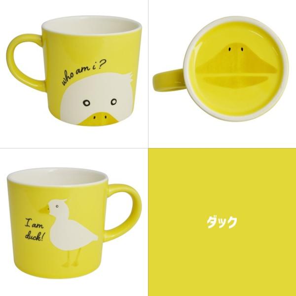 アニマルノーズ マグカップ Buyee Buyee 日本の通販商品 オークションの代理入札 代理購入