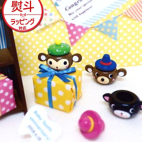 コロンとした形が可愛い乳歯ケースです♪思わず笑顔になる動物モチーフが、お子様の乳歯を大事に保管してくれます。インテリアにもなるデザインだから、小物やアクセサリー入としても使えます。ちょっとしたギフトにも◎size：高さ40〜44mm、幅43...