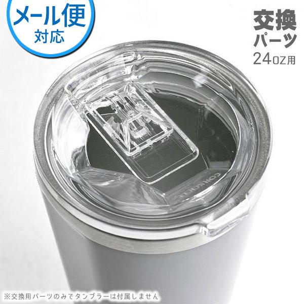 新品未使用！コブクロ　2個セット！タンブラー 新品未使用！コブクロ 2個セット！タンブラー 新品未使用！コブクロ 2