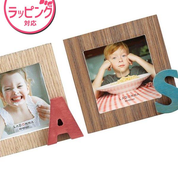 他サイト： アルファベットフレーム 写真立て LB26-S2の商品画像