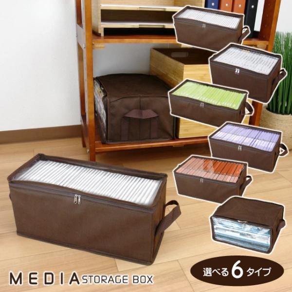 東洋ケース メディア収納ボックス ブラウン 雑誌 文庫本 コミック Buyee Buyee 提供一站式最全面最專業現地yahoo Japan拍賣代bid代拍代購服務 Bot Online