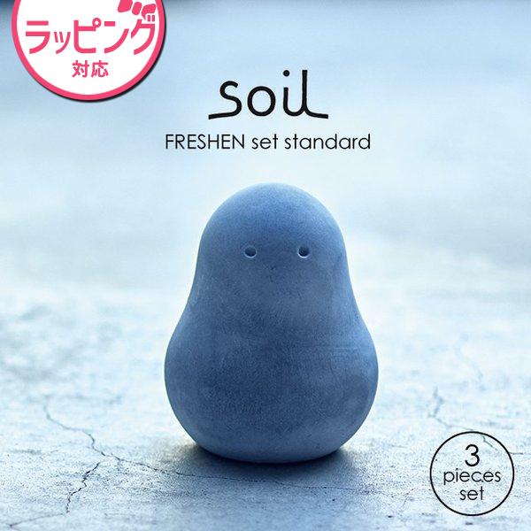 { soil ]y zEL tbVFZbg X^_[h TCNAbV 3Zbg \C