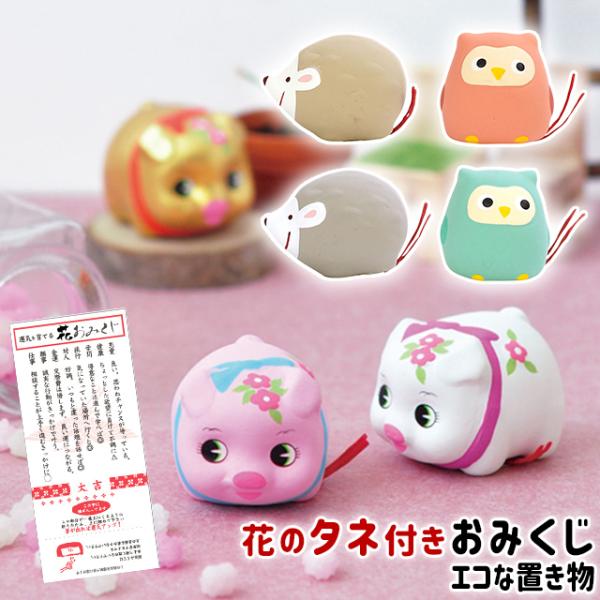 V| ߂łԂ݂ u^ J^ a   A ͔|Zbg ͔|Lbg