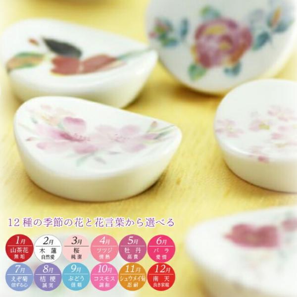 Z~bN Ԃ̂ sizeF4.5×4×2 12J u H  j Mtg i