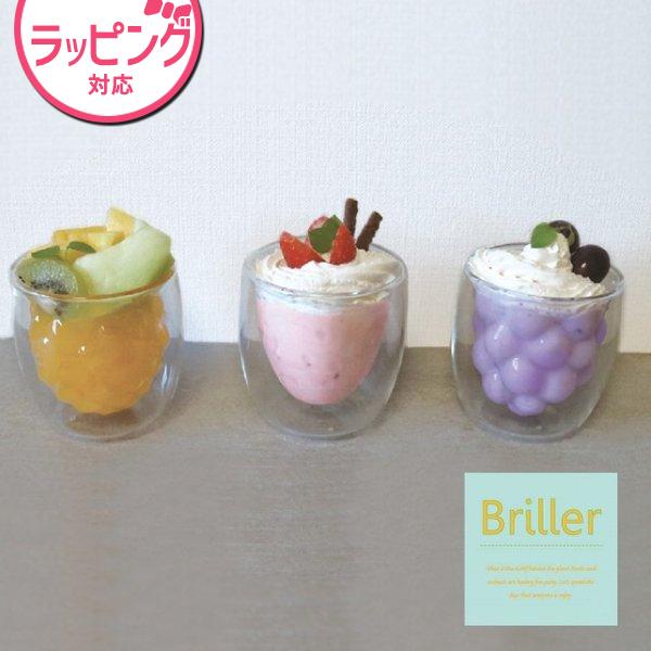 Briller Double Wall Glass uG _uEH[OX