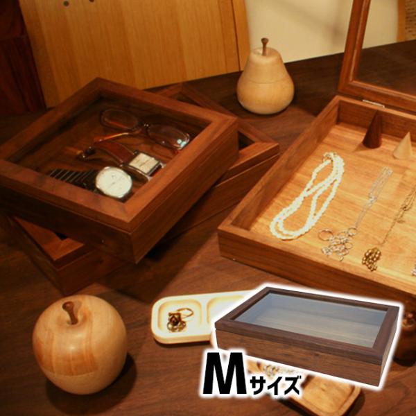 La-Luz ラ・ルース ウォールナットアクセサリーケース M : おしゃれ