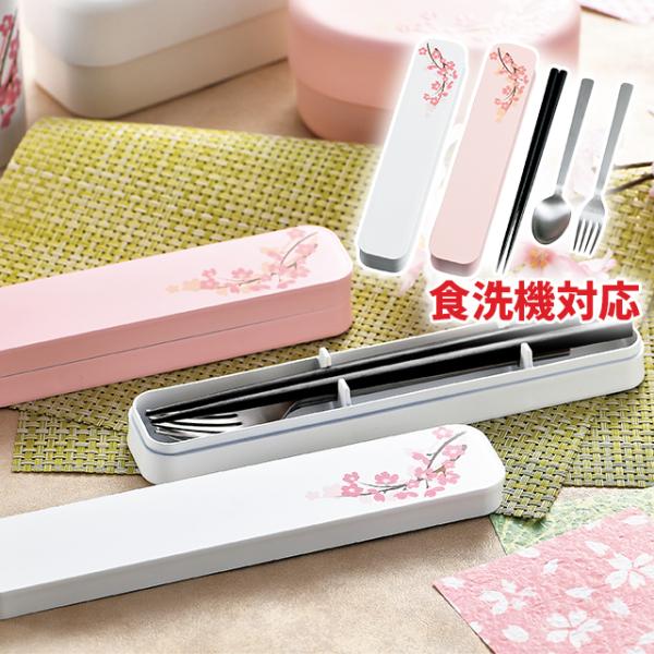 HAKOYA ݂ l̃Jg[ SAKURA Xv[tH[NZbg