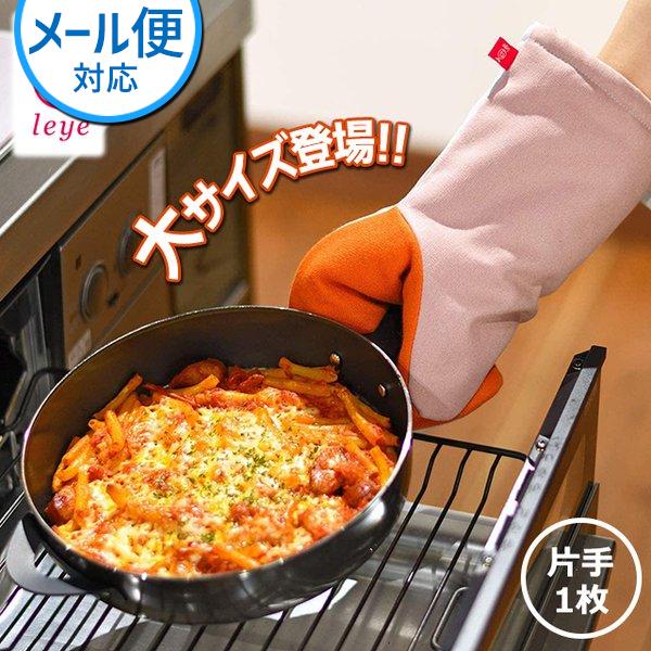  ~g ϔM330  Y leye CG ObƂ߂ϔM~g  1  ~bg ~g fM ϔM  