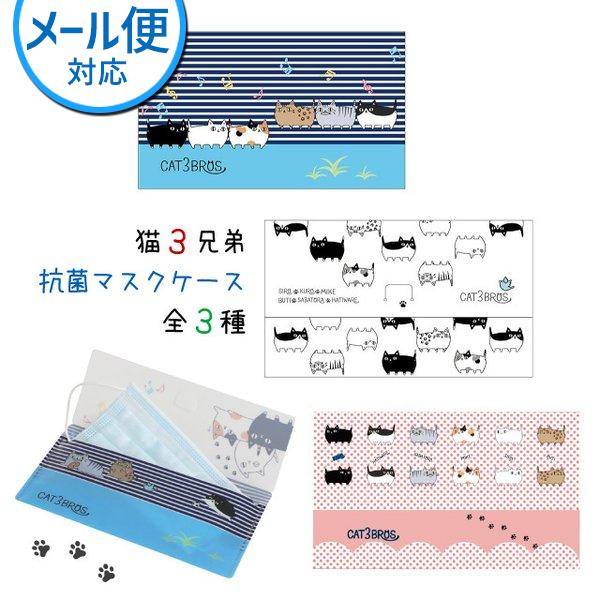 Z~bN L3Z Rۃ}XNP[X mono 23092