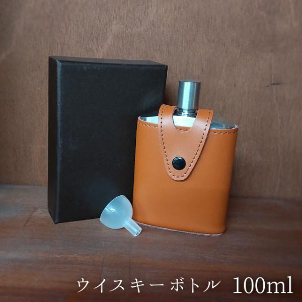 XLbg ECXL[{g  obJX ECXL[{g vP[Xt 100ml