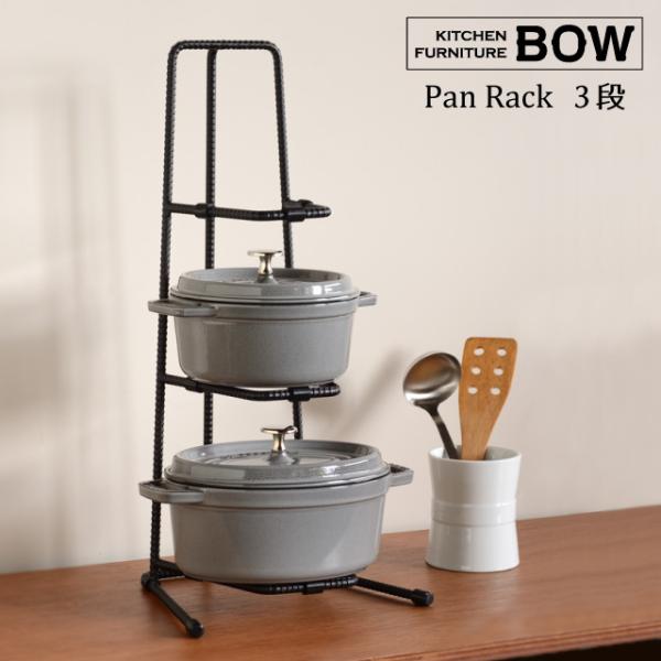 I[NX BOW pbN 3i BWS8204 I[NX BOW pbN 3i bN Lb`bN I[vbN [ [ Ɠd[