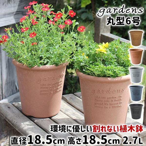  gardens GR|bgی^ 6 Arble