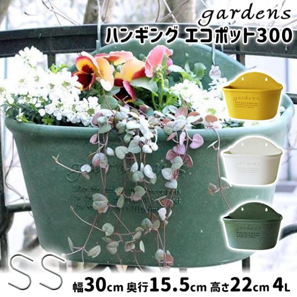 Aؔ  vX`bN  nMOGR|bg 300 4L 30cm s15.5 22cm  gardens psG