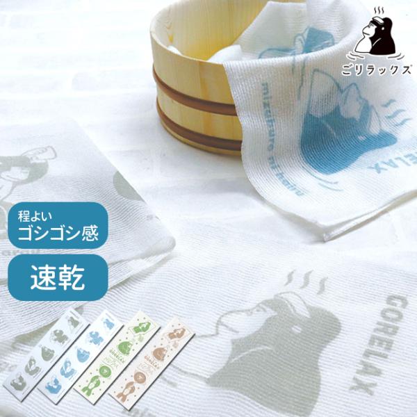 対魔忍シリーズ ボディタオル 5種 パイン・クリエイト ナイロン 綿混 ごリラックス ゴシゴシボディタオル