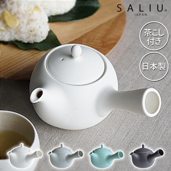 品名LOLO ロロ 結 YUI 急須商品詳細まあるいフォルムであたたかみのある急須です！釉薬によりさらっとした質感で手触りが心地よく、上品です。中には、濃淡の違い・色ムラ・斑点などがみられる場合がございますが、焼き物の風合いとして個性のある...