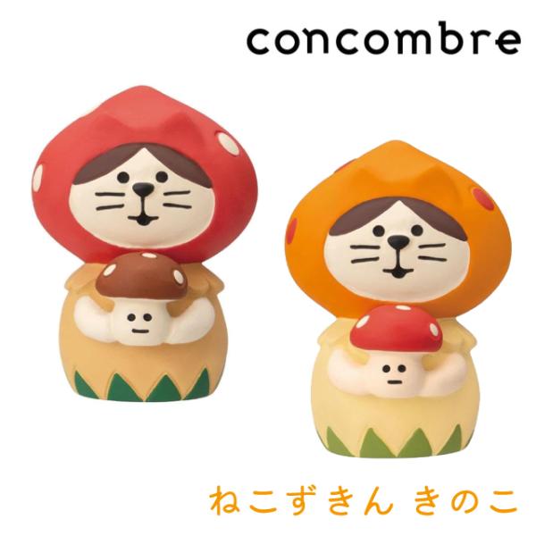 DECOLE（デコレ） コンコンブル concombre ねこずきん きのこ 赤