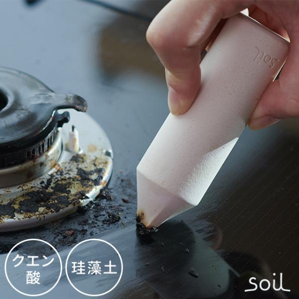 他サイト： キッチンスクレーパー soil KITCHEN ERASER キッチンイレーサー キッチンイレイサー K494 出張ジャパニーズの商品画像