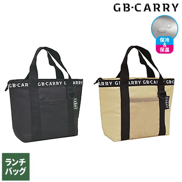 品名GB-CARRY 保冷ランチトート（BK / BE）商品詳細毎日のランチタイムをもっと快適に！「GB-CARRY 保冷ランチトート」は、お弁当や飲み物を最適な温度で持ち運べる便利なアイテムです。約2.7Lの容量があり、普段使いのお弁当箱...