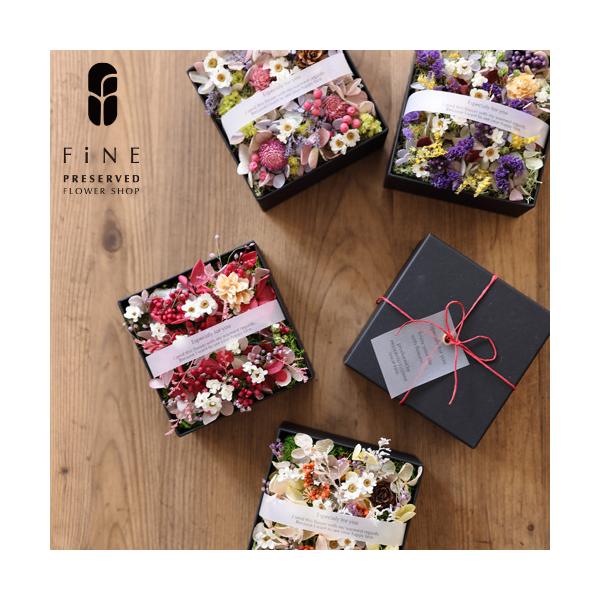 人気のフラワーギフトスタイル「ボックスフラワー」に小さなお花をたっぷり敷き詰め、カジュアルテイストで気軽に贈れるフラワーギフト「フルーレットボックス」が誕生。インテリアとしてだけでなく、結婚式のプチギフトやリングピロー、イベントの販促品とし...